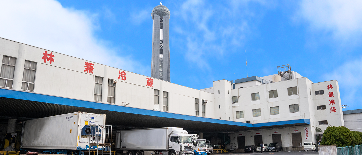 林兼冷蔵本社／第一冷凍工場