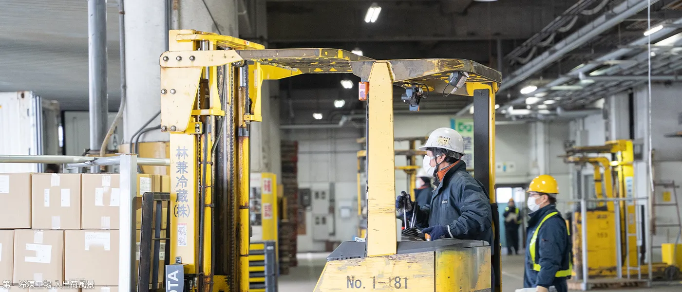 林兼冷蔵：冷凍工場