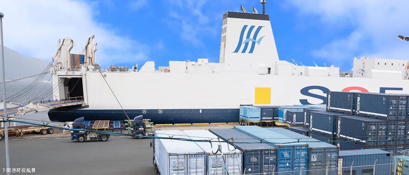 下関港荷役風景