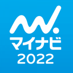 【終了しました】「マイナビ2022」ページを開設しました！
