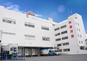 林兼冷蔵第二冷凍工場