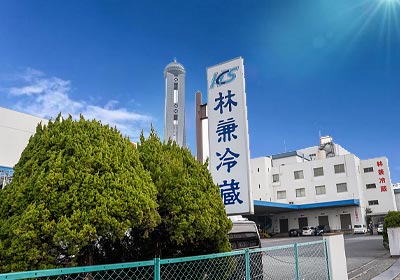 林兼冷蔵本社屋