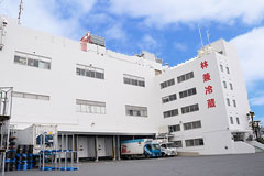 林兼冷蔵：第二冷凍工場