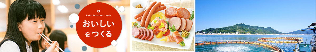 林兼産業グルプ